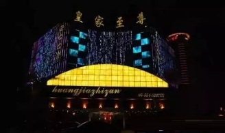 合肥皇家至尊KTV荤场消费
